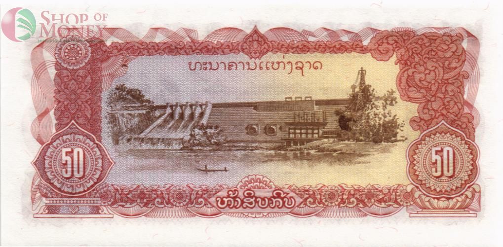 ЛАОС 50 КИП 2
