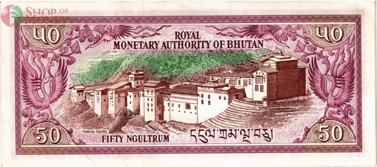 БУТАН 50 НГУЛТРУМ 2