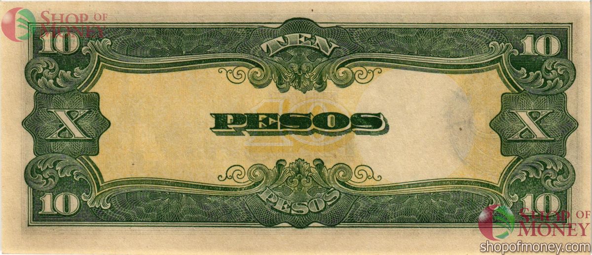 ФИЛИППИНЫ (ЯПОНСКАЯ ОККУПАЦИЯ) 10 ПЕСО 2