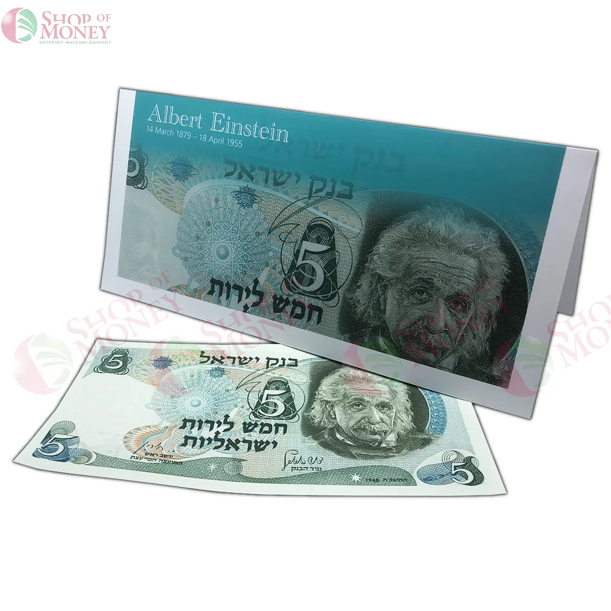 ИЗРАИЛЬ 5 ЛИРОТ (В БУКЛЕТЕ) 1