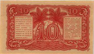 ИНДОНЕЗИЯ 10 СЕН 2