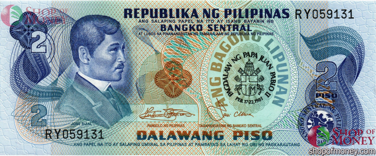 ФИЛИППИНЫ 2 ПЕСО 1