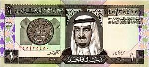 САУДОВСКАЯ АРАВИЯ 1 РИАЛ 1