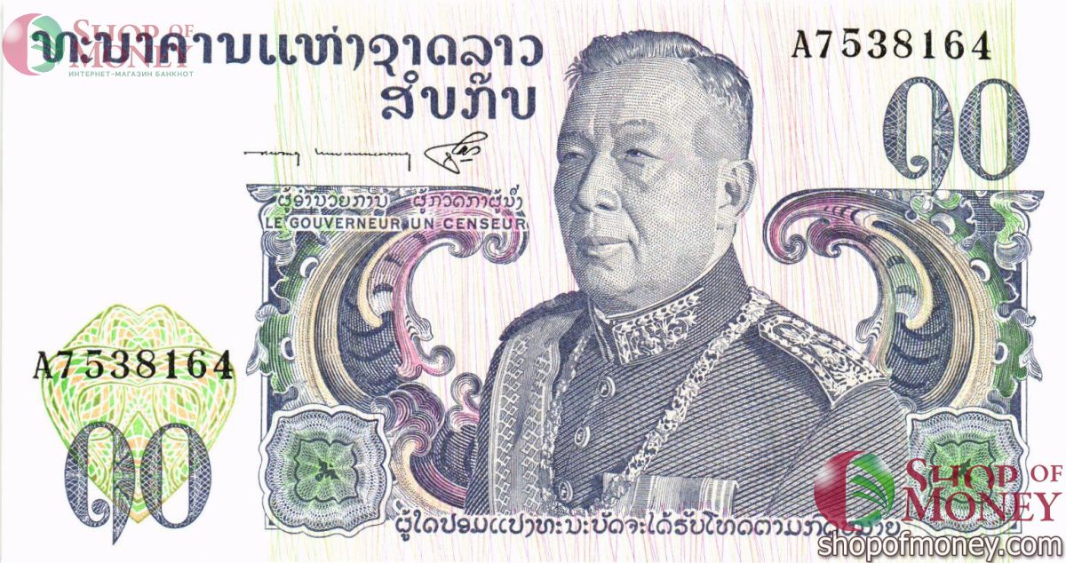 ЛАОС 10 КИП 1