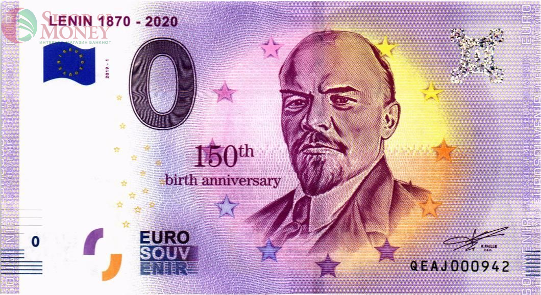 ЛЕНИН 0 ЕВРО 1