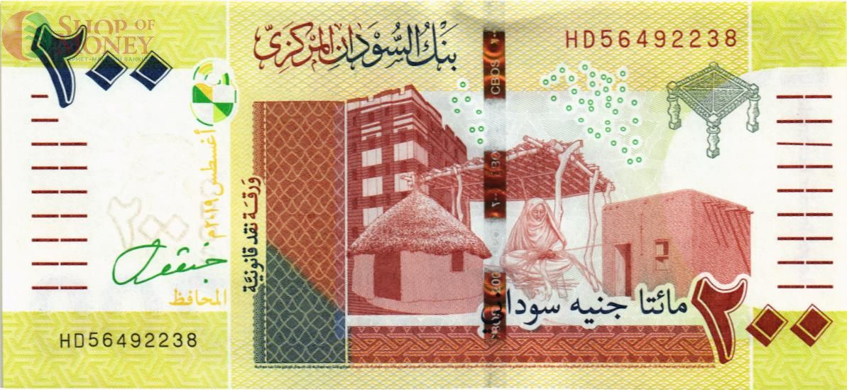СУДАН 200 ФУНТОВ 1
