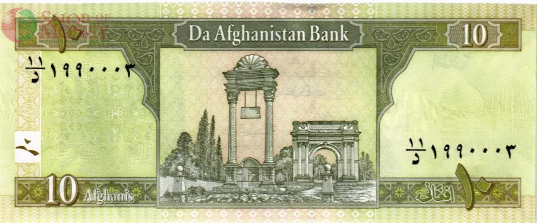 АФГАНИСТАН 10 АФГАНИ 2