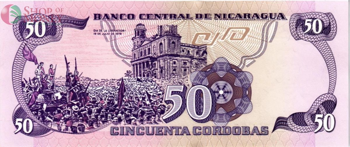 НИКАРАГУА 50 КОРДОБА 2