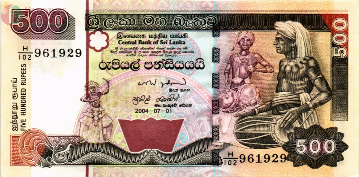 ШРИ-ЛАНКА 500 РУПИЙ (01.07.04) 1