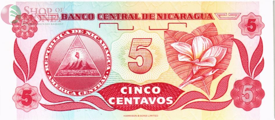 НИКАРАГУА 5 ЦЕНТАВО (-AA-) 2