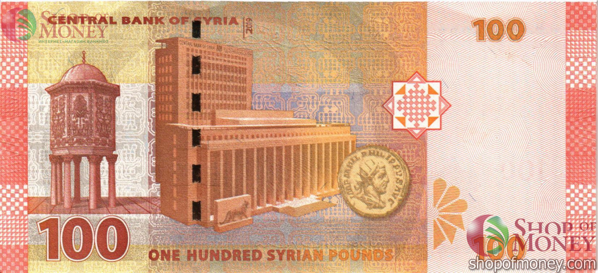 СИРИЯ 100 ФУНТОВ 2