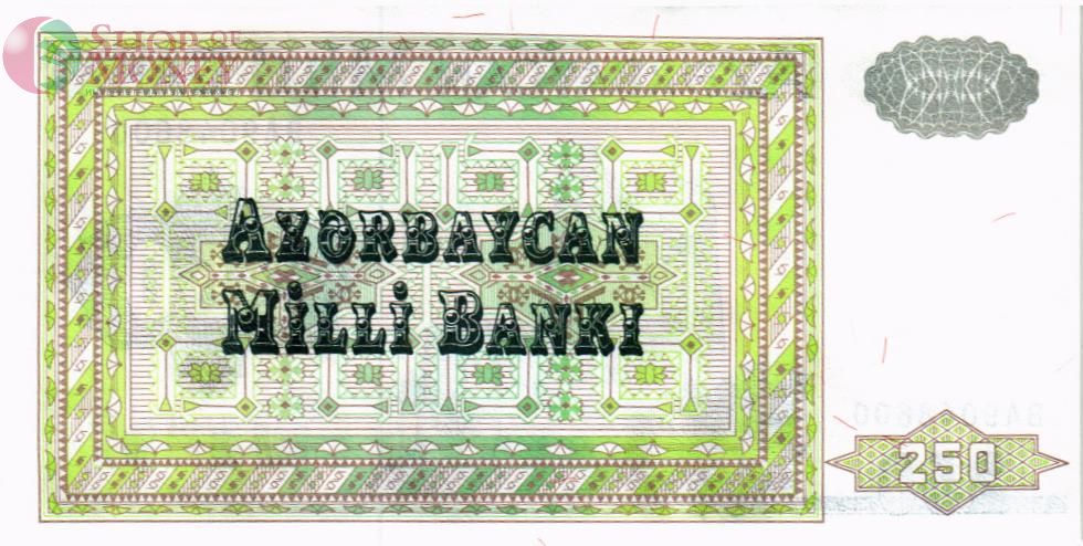 АЗЕРБАЙДЖАН 250 МАНАТ 2