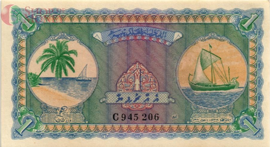 МАЛЬДИВСКАЯ РЕСПУБЛИКА 1 РУФИЯ 1