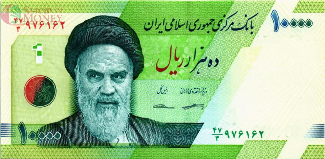 ИСЛАМСКАЯ РЕСПУБЛИКА 10000 РИАЛ 1