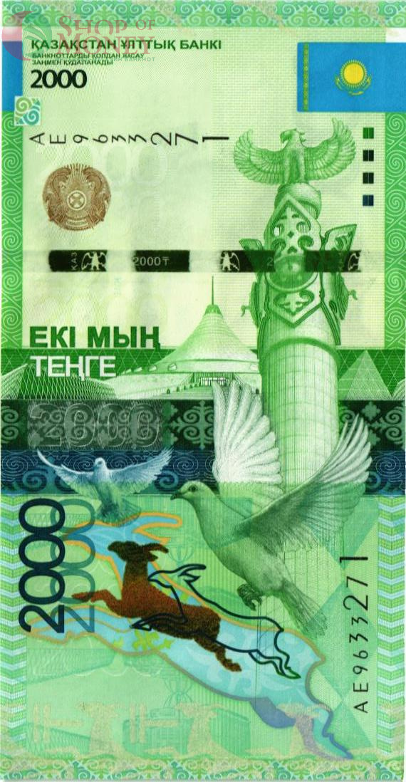 КАЗАХСТАН 2000 ТЕНГЕ 1