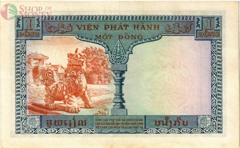 ФРАНЦУЗСКИЙ ИНДОКИТАЙ (КАМБОДЖА-ЛАОС-ВЬЕТНАМ) 1 ПИАСТР 2