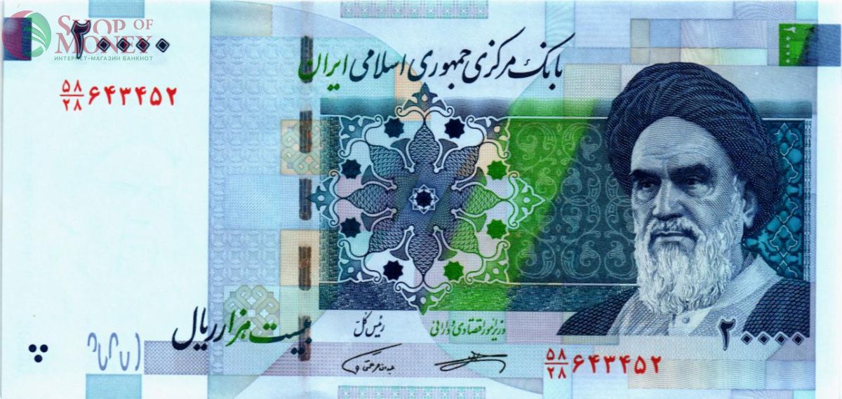 ИСЛАМСКАЯ РЕСПУБЛИКА 20000 РИАЛ 1