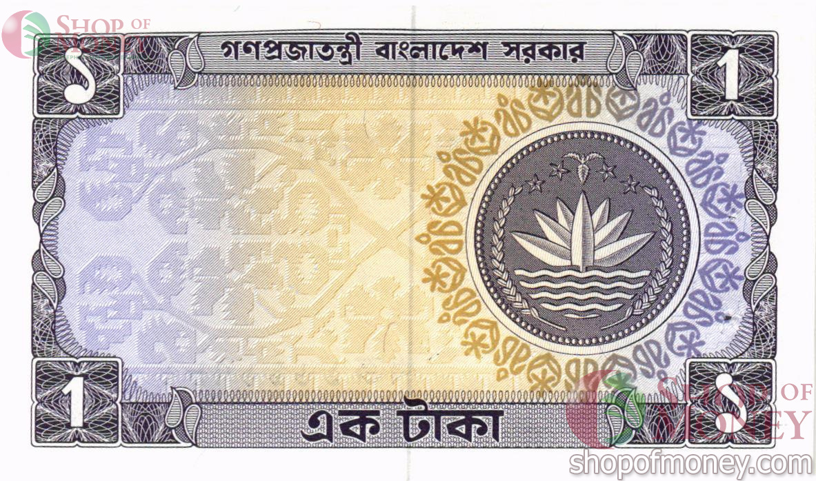 БАНГЛАДЕШ 1 ТАКА 2