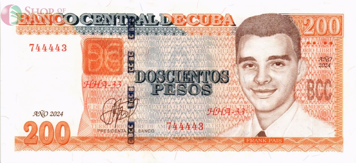 КУБА 200 ПЕСО (ГОЗНАК) 1