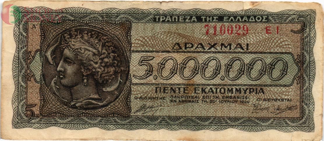 ГРЕЦИЯ 5000000 ДРАХМ 1
