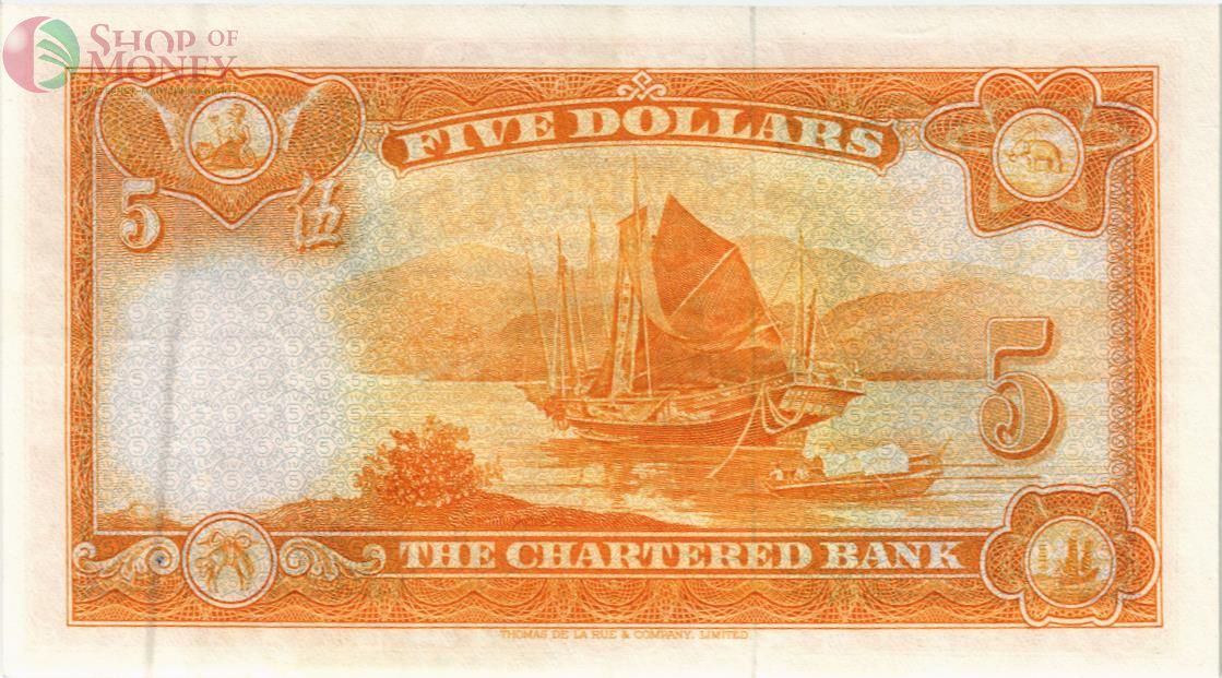 ГОНКОНГ 5 ДОЛЛАРОВ 2