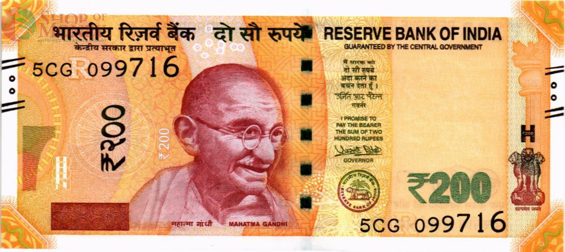 ИНДИЯ 200 РУПИЙ (ЛИТЕРА -R-) 1
