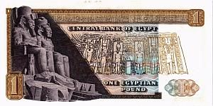 ЕГИПЕТ 1 ФУНТ 2