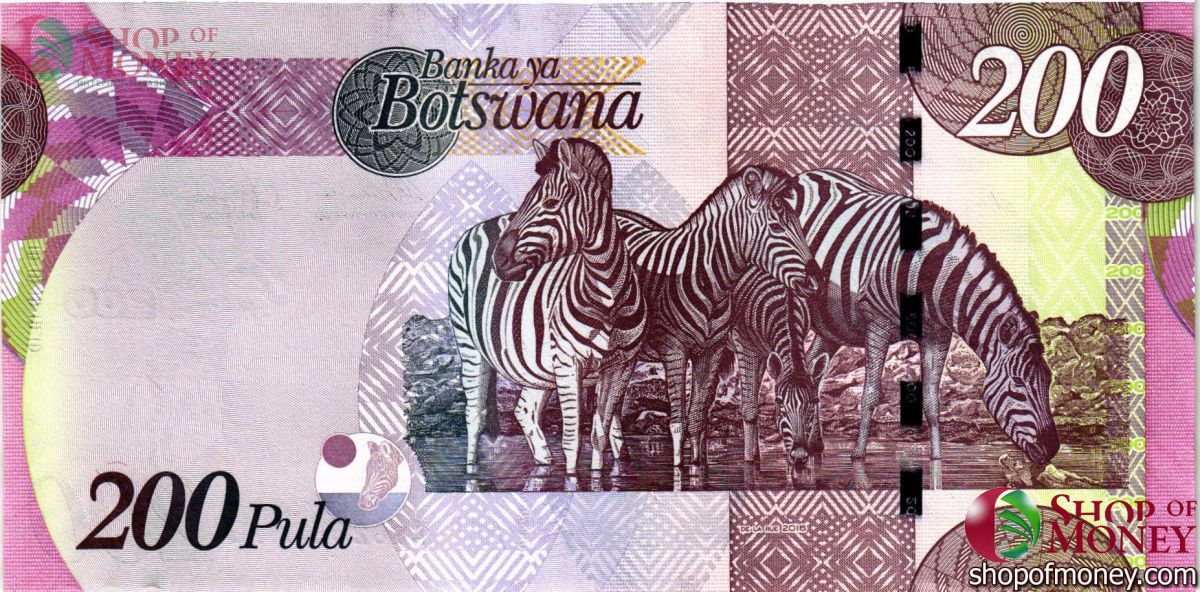 БОТСВАНА 200 ПУЛА 2