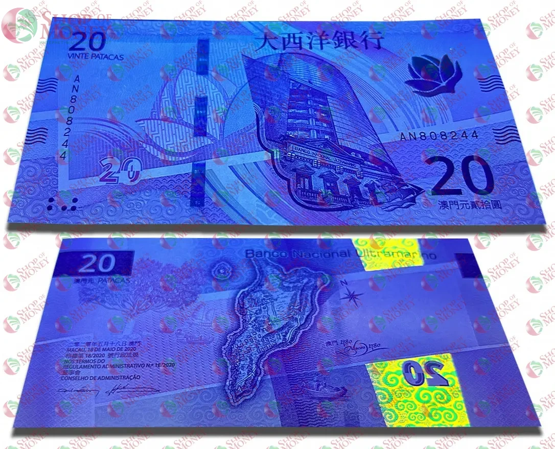 МАКАО 20 ПАТАК (ULTRAMARINO) 3