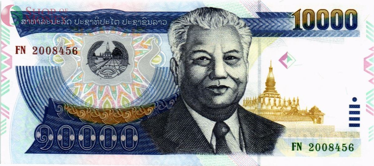 ЛАОС 10000 КИП 1