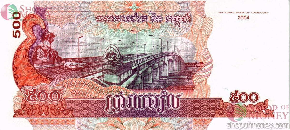 КАМБОДЖА 500 РИЕЛЬ 2