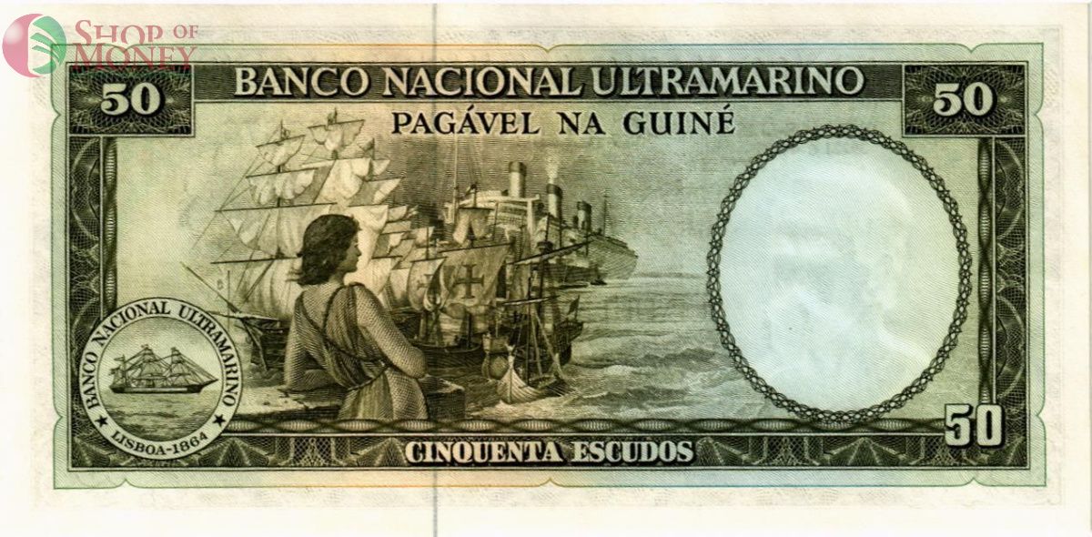 ПОРТУГАЛИЯ 50 ЭСКУДО (ПОРТУГАЛЬСКАЯ ГВИНЕЯ) 2