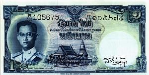 ТАИЛАНД 1 БАТ 1