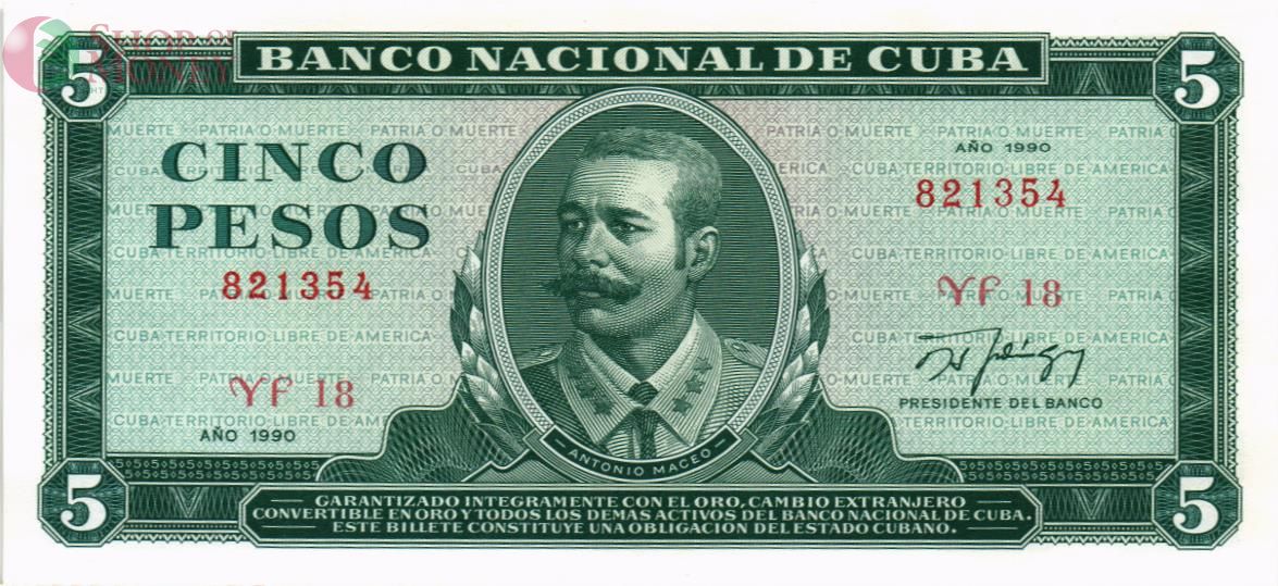 КУБА 5 ПЕСО 1