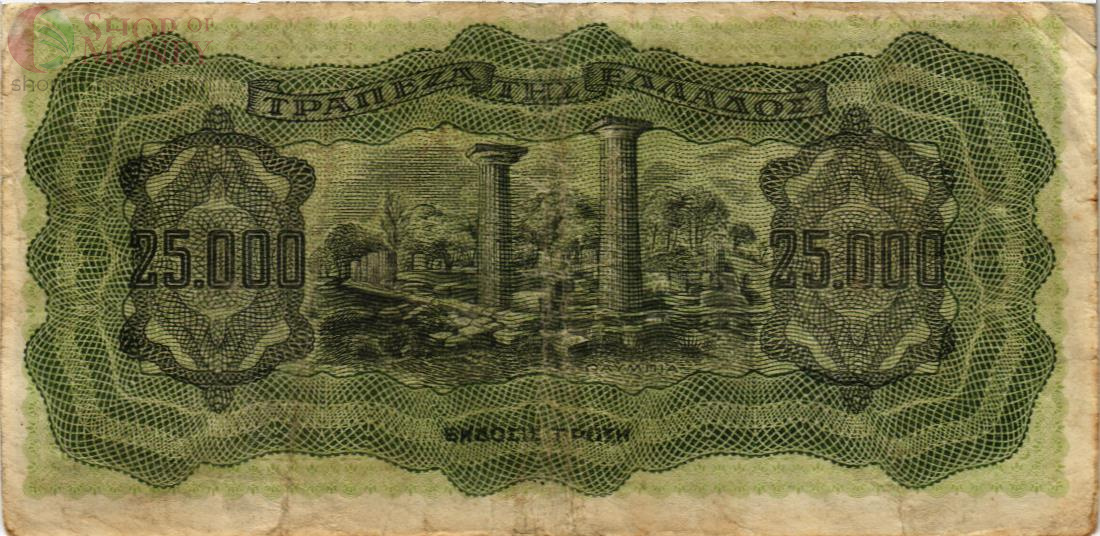 ГРЕЦИЯ 25000 ДРАХМ 2