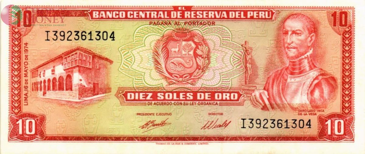 ПЕРУ 10 СОЛЕЙ 1
