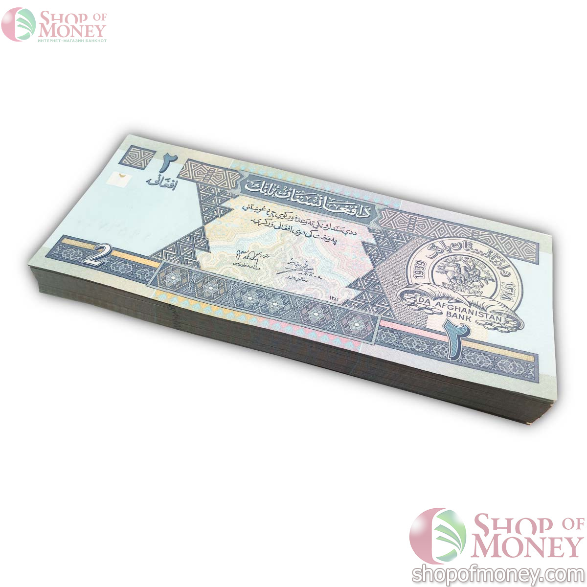 АФГАНИСТАН 2 АФГАНИ (100 БАНКНОТ) 1