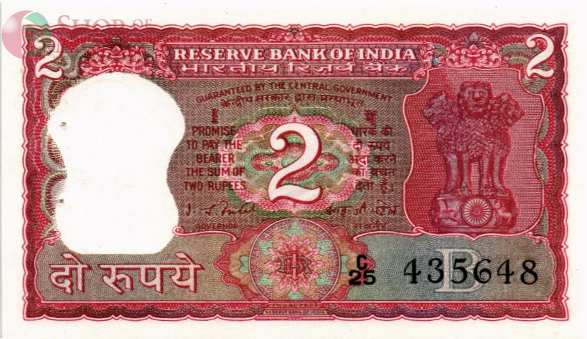 ИНДИЯ 2 РУПИИ БУКВА - B / СТЕПЛЕР 1