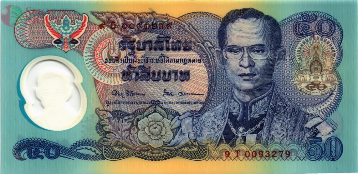 ТАИЛАНД 50 БАТ 1