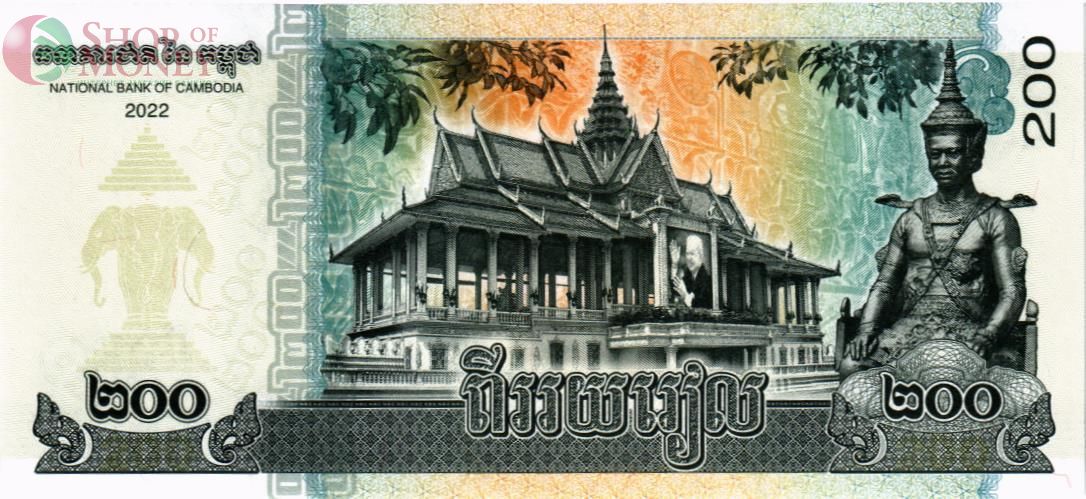 КАМБОДЖА 200 РИЕЛЬ 2