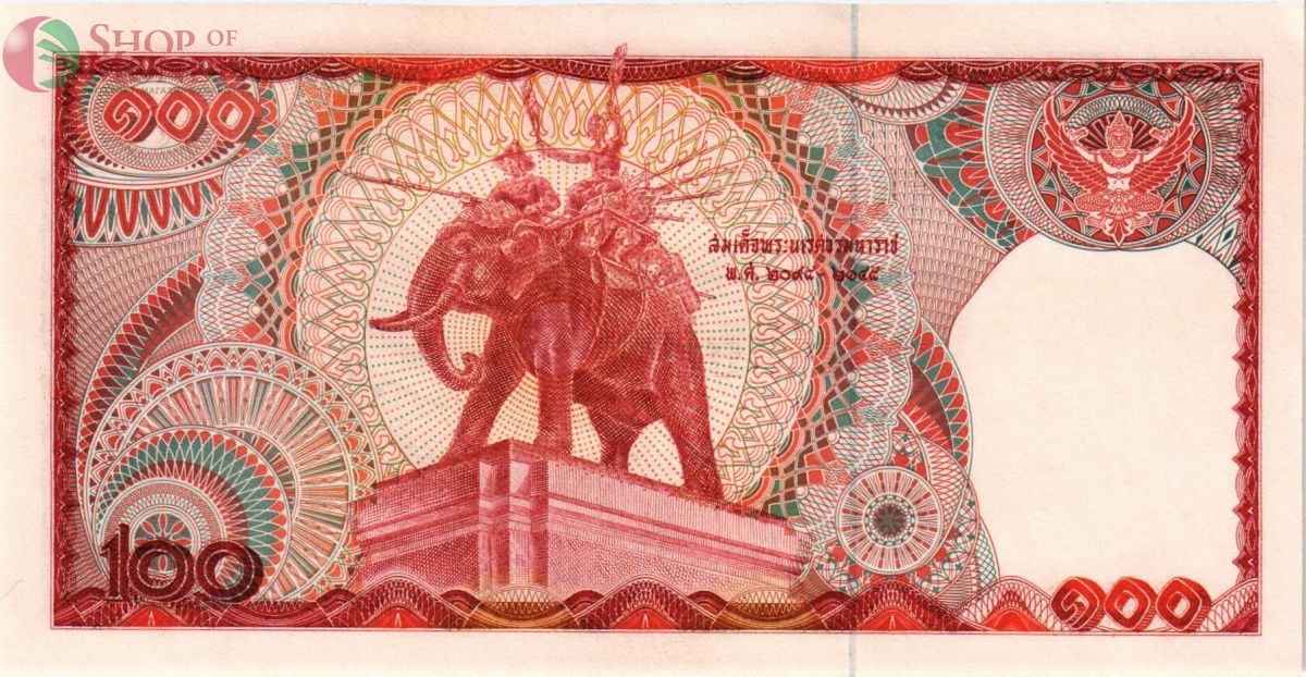 ТАИЛАНД 100 БАТ 2