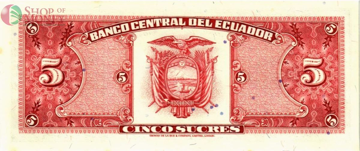 ЭКВАДОР 5 CУКРЕ 2