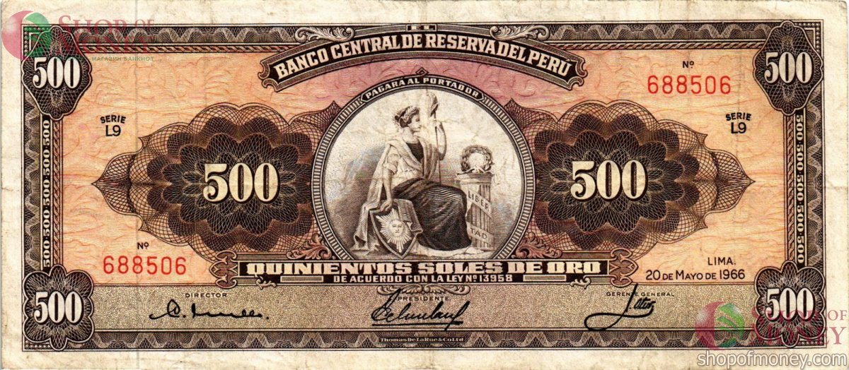 ПЕРУ 500 СОЛЕЙ 1