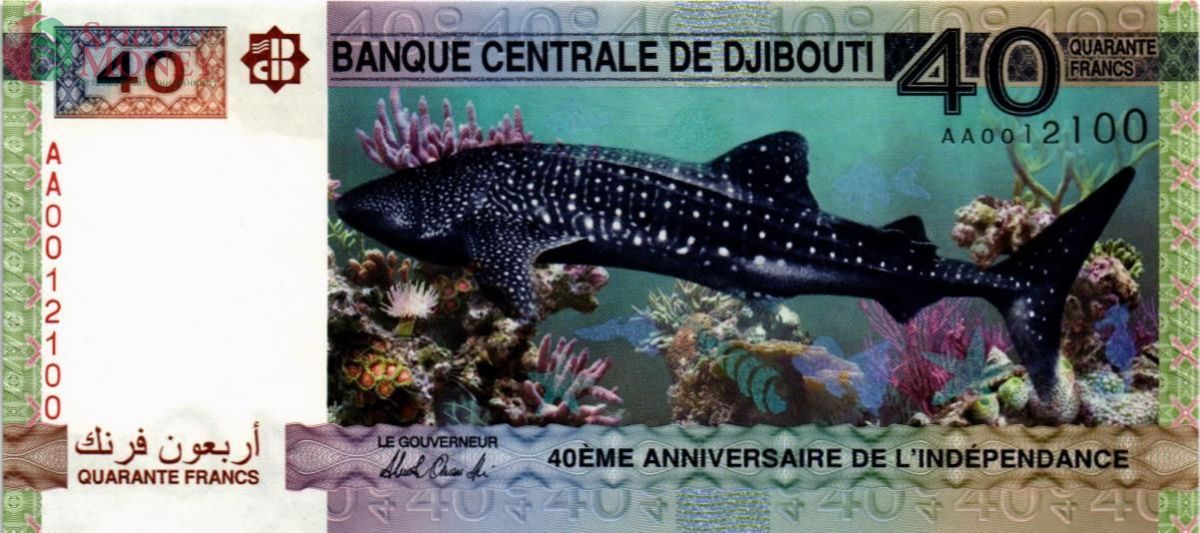 ДЖИБУТИ 40 ФРАНКОВ #AA0012100 - РАДАР 1