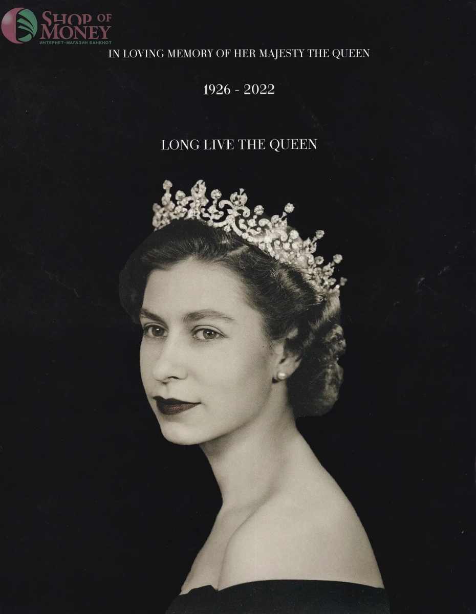 КОРОЛЕВА ЕЛИЗАВЕТА II (ТЕСТОВАЯ БАНКНОТА - В БУКЛЕТЕ) 11