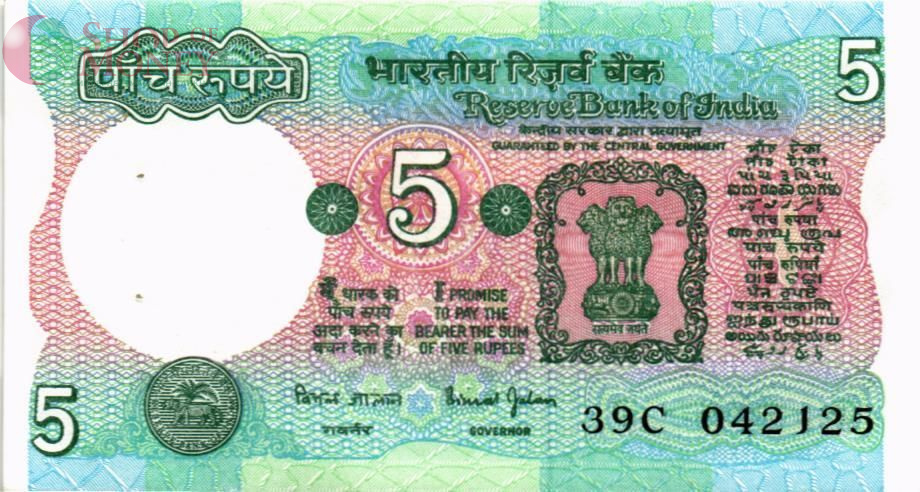 ИНДИЯ 5 РУПИЙ 1