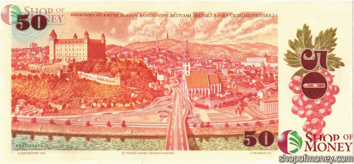 ЧЕХОСЛОВАКИЯ 50 КРОН 2