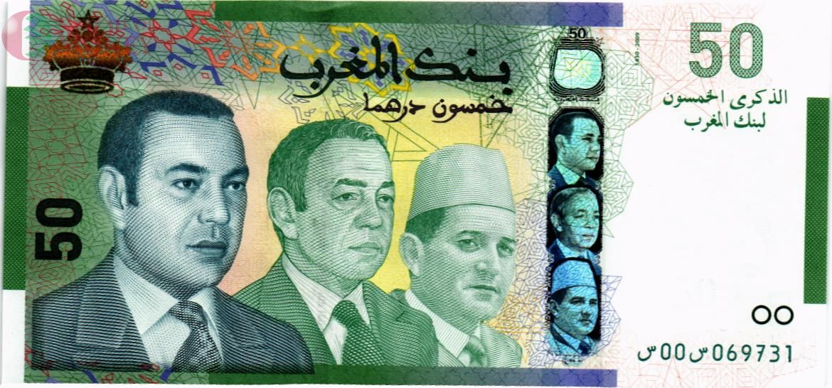 МАРОККО 50 ДИРХАМ 1