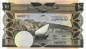 ЮЖНЫЙ ЙЕМЕН 10 ДИНАР 1
