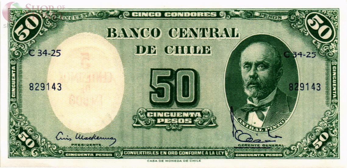 ЧИЛИ 5 СЕНТЕСИМОС (НАДПЕЧАТКА) 1